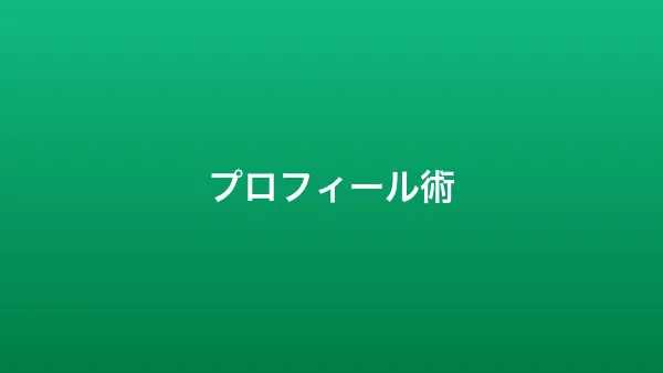 サロン脱毛 vs 医療脱毛、結局どっちがいい？違いを徹底比較